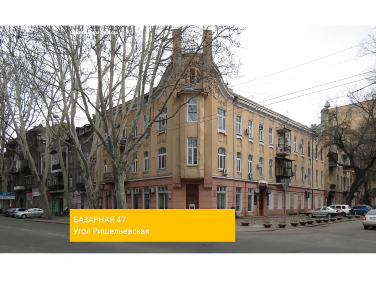 "Ваша Квартира" - У Самого Дерибаса! "Ваша Квартира" Біля Самого Дерибаса! Odesa Exterior photo